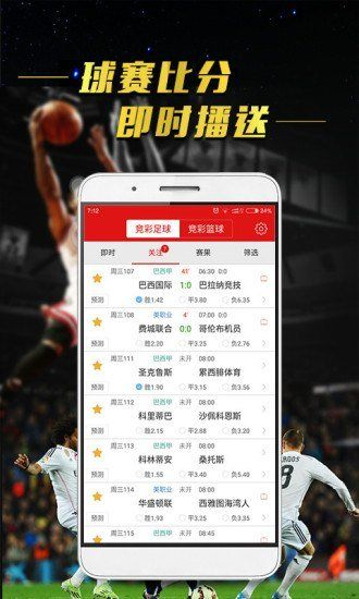 韩国1.5分彩助赢软件最新版本V45.36.246.13安卓版本-推荐 韩国1.5分彩助赢软件最新版本V45.36.246.13安卓版本-推荐