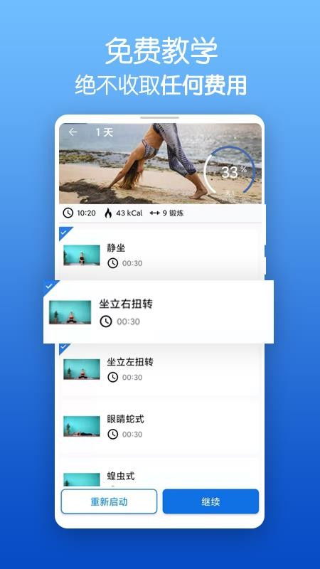 7777788888888888888888免费版V48.46.266.238ios版本-好用 7777788888888888888888免费版V48.46.266.238ios版本-好用