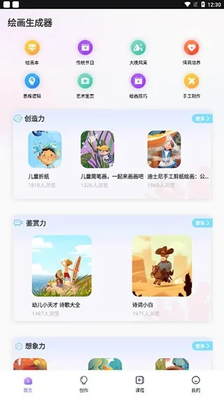 瓦力游戏app中心版V70.74.100.287安卓系统版本-推荐